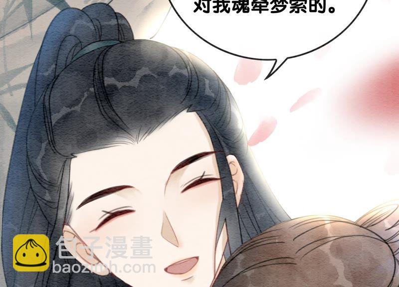 第45话 妖王是个好人(1/3)-第46话