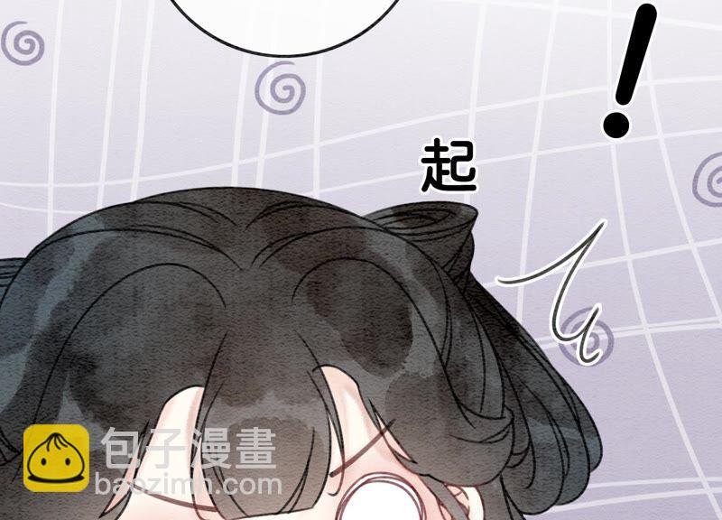 第45话 妖王是个好人(1/3)-第46话