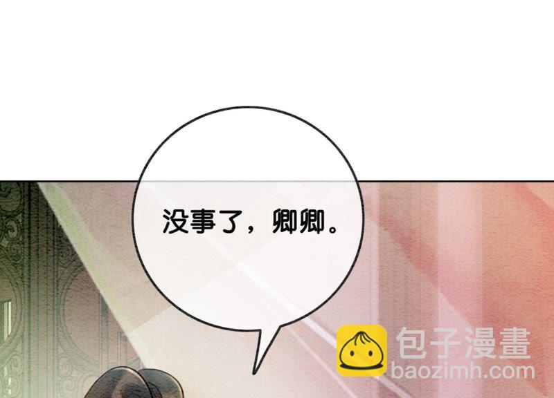 第45话 妖王是个好人(1/3)-第46话