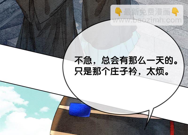 第47话 真心话符纸(1/4)-第48话