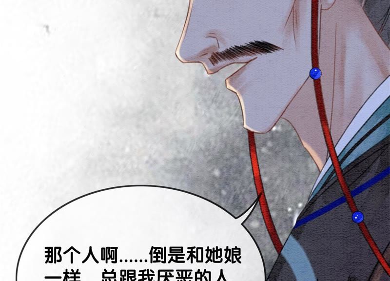 第47话 真心话符纸(1/4)-第48话