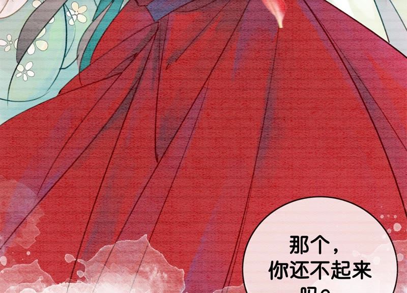 第5话 猫科动物的领地意识(1/4)-第6话