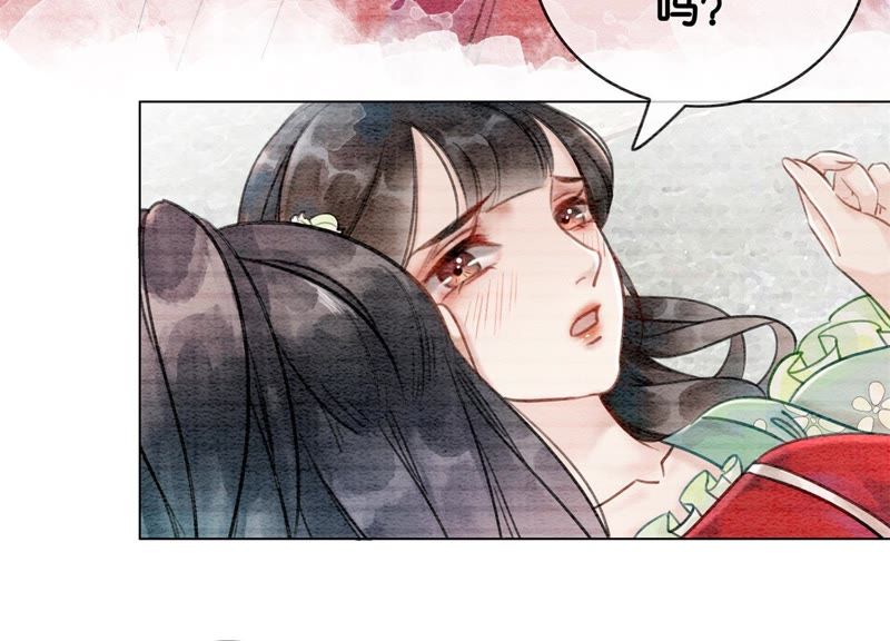 第5话 猫科动物的领地意识(1/4)-第6话