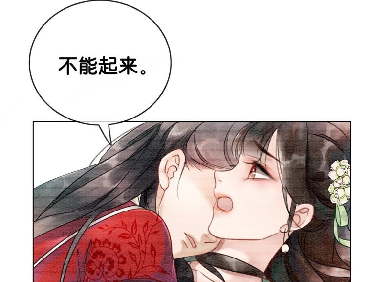 第5话 猫科动物的领地意识(1/4)-第6话
