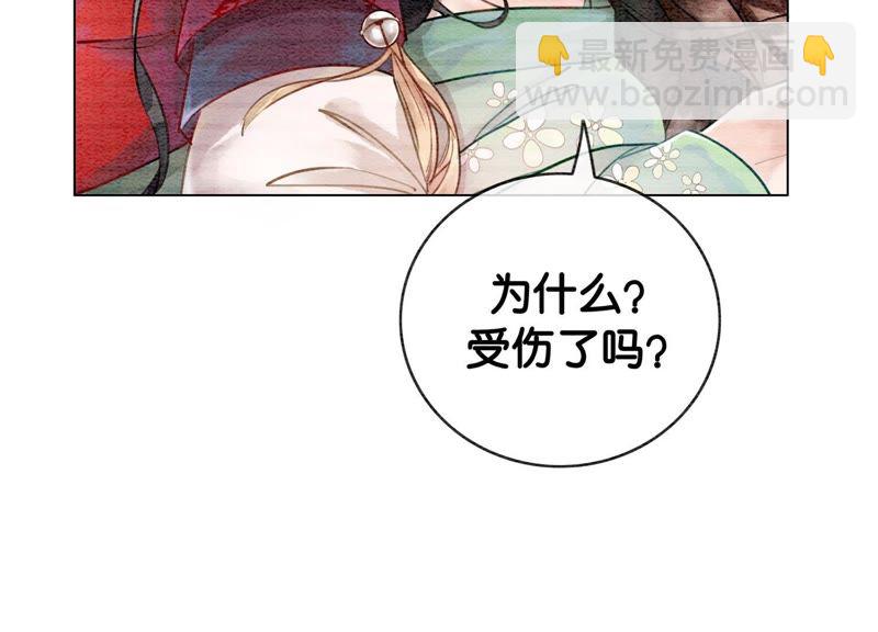 第5话 猫科动物的领地意识(1/4)-第6话
