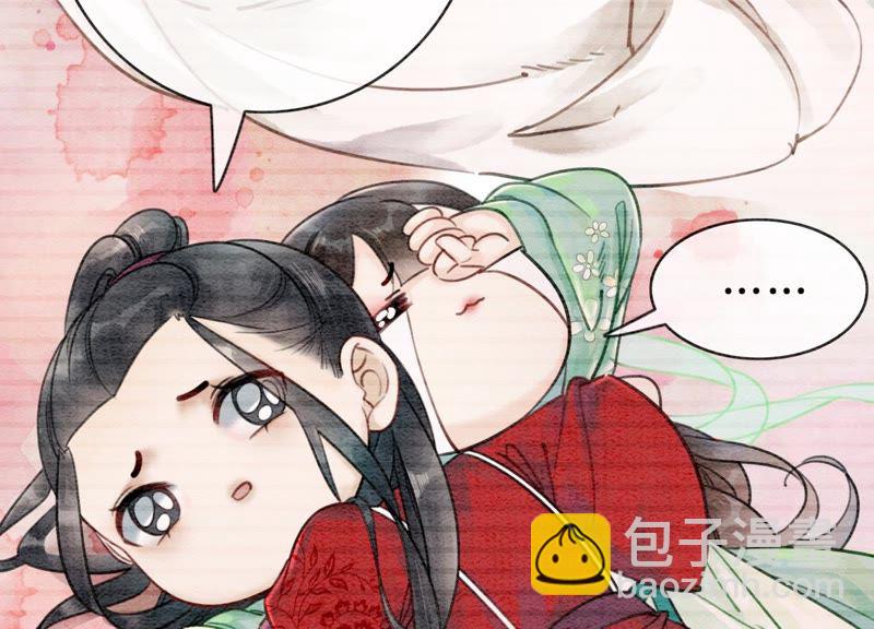 第5话 猫科动物的领地意识(1/4)-第6话