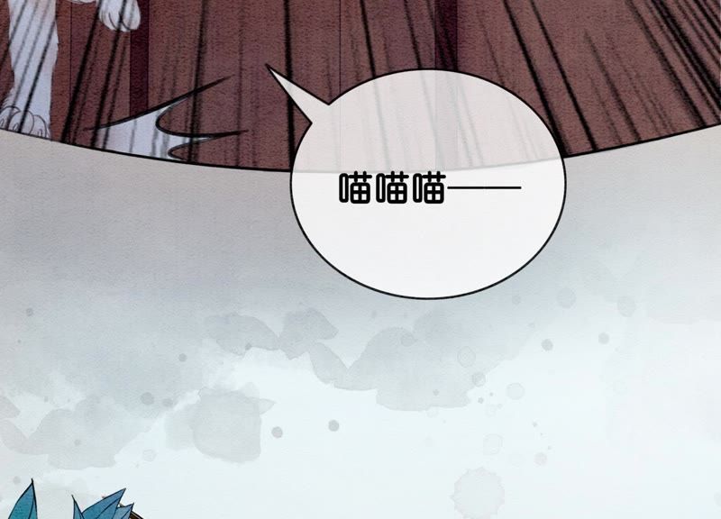 第5话 猫科动物的领地意识(1/4)-第6话