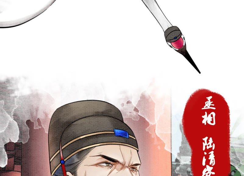 第5话 猫科动物的领地意识(1/4)-第6话
