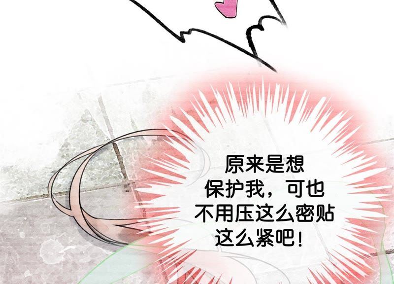 第5话 猫科动物的领地意识(1/4)-第6话
