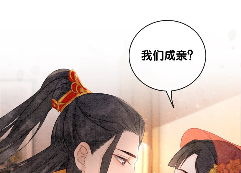 第51话 红妆十里(1/4)-第52话