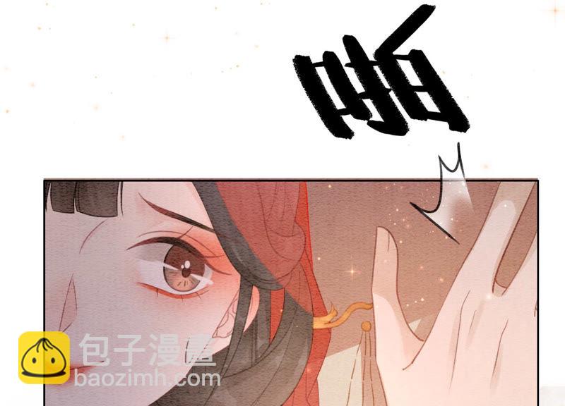 第51话 红妆十里(1/4)-第52话