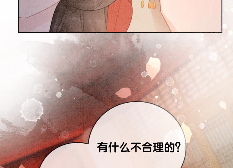 第51话 红妆十里(1/4)-第52话