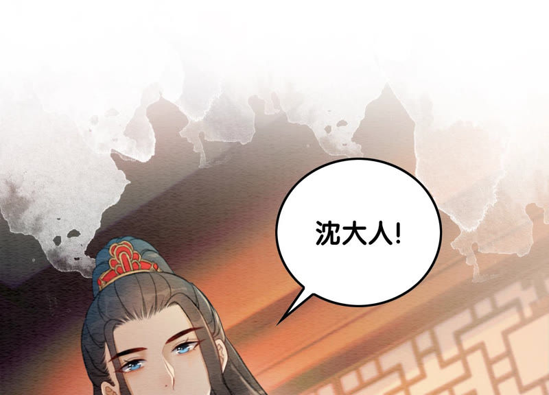 第51话 红妆十里(1/4)-第52话