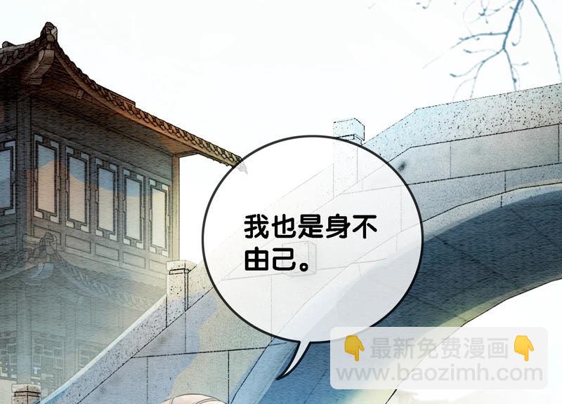 第51话 红妆十里(1/4)-第52话