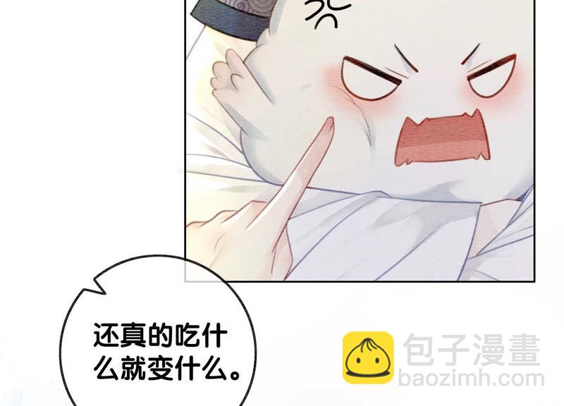 第51话 红妆十里(1/4)-第52话