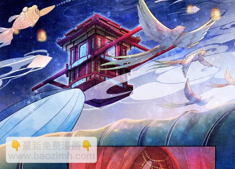 第53话 大婚之日(1/2)-第54话