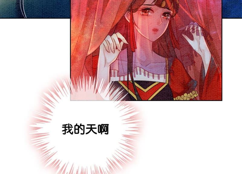 第53话 大婚之日(1/2)-第54话
