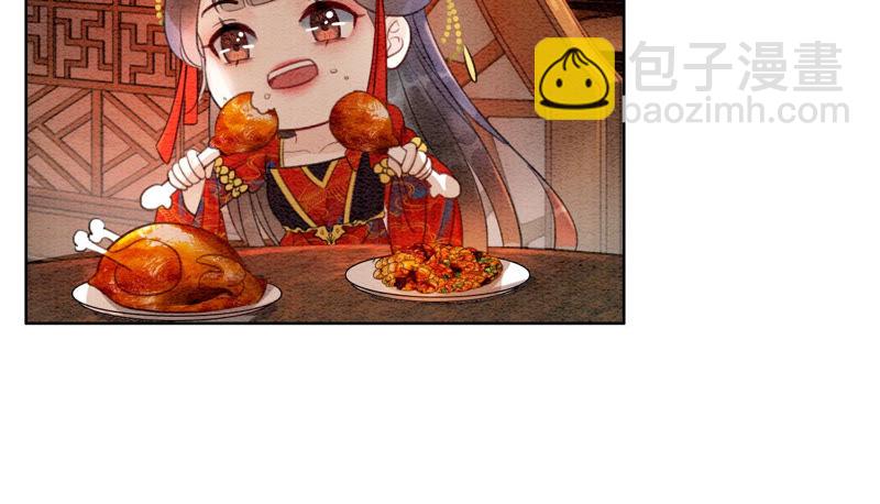 第55话 我们要假戏真做吗？(1/3)-第56话