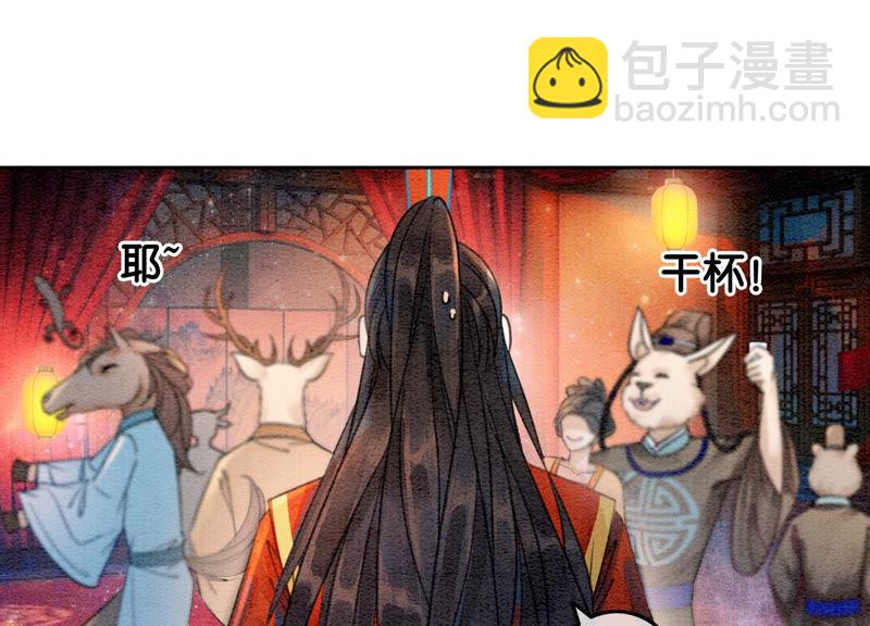 第55话 我们要假戏真做吗？(1/3)-第56话