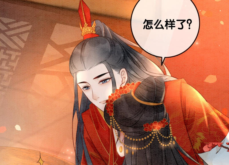 第55话 我们要假戏真做吗？(1/3)-第56话