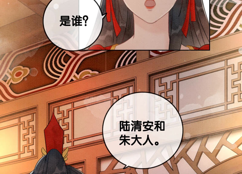 第55话 我们要假戏真做吗？(1/3)-第56话