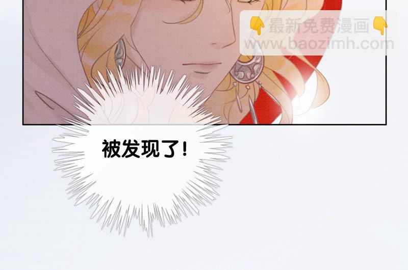 第55话 我们要假戏真做吗？(1/3)-第56话