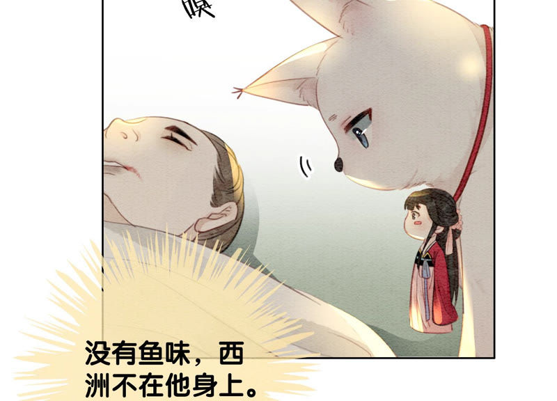 第57话 尊贵的狗皇帝(1/2)-第58话