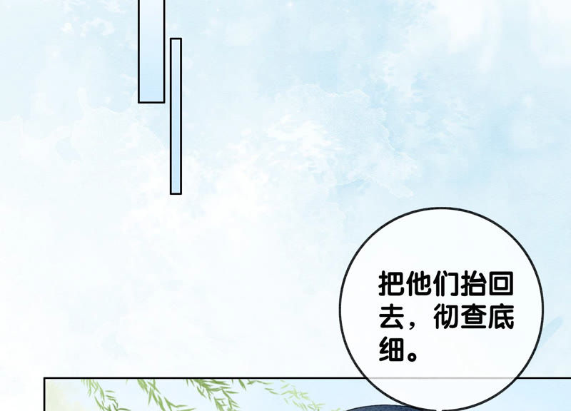 第57话 尊贵的狗皇帝(1/2)-第58话