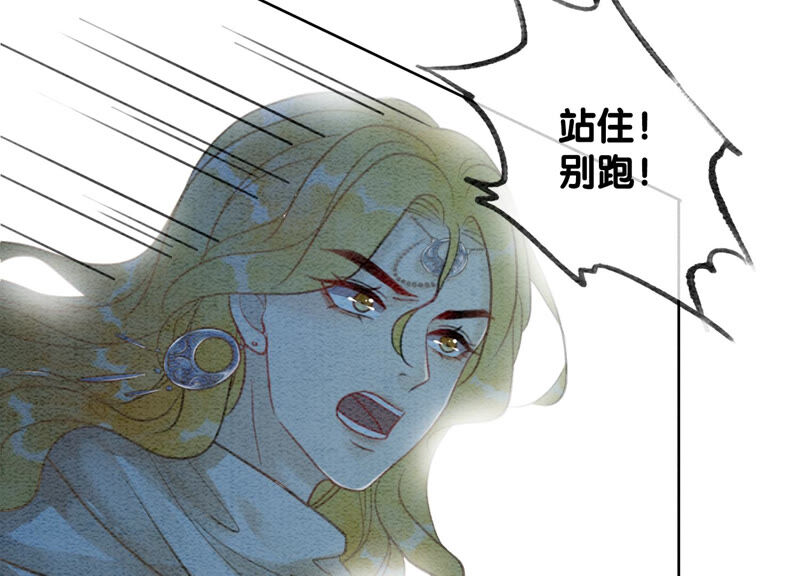 第59话 当庄子衿老婆的好处(1/3)-第60话