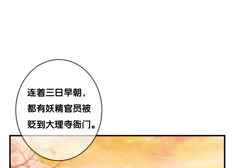 第61话 不秀恩爱后果很严重(1/3)-第62话