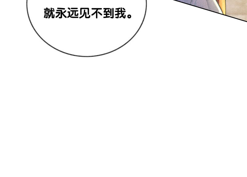 第63话 枝枝面临艰难选择(1/4)-第64话