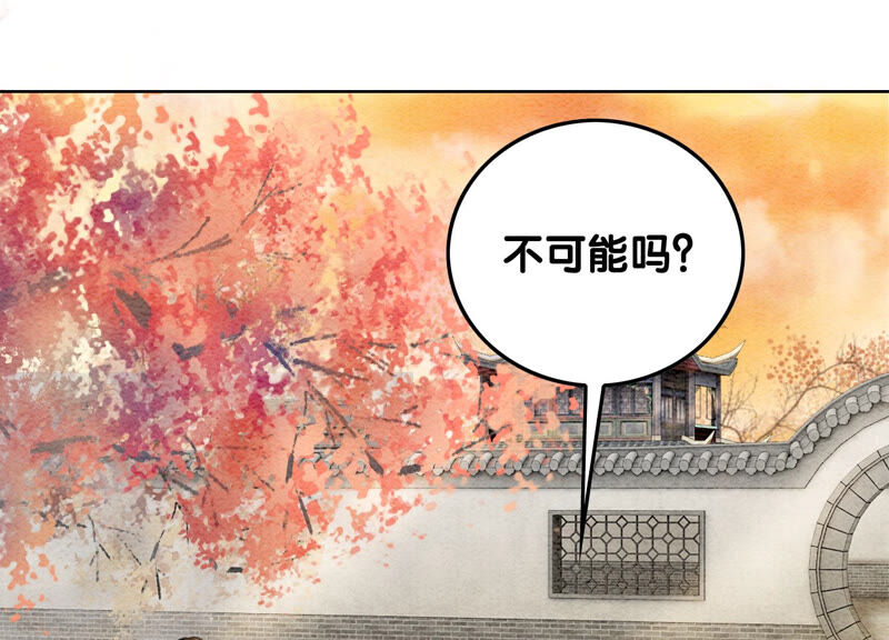 第63话 枝枝面临艰难选择(1/4)-第64话