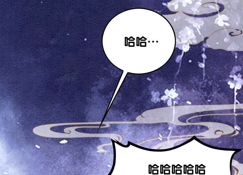第65话 枝枝天牢遇险(1/4)-第66话