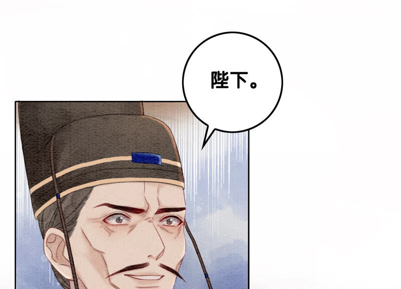 第65话 枝枝天牢遇险(1/4)-第66话