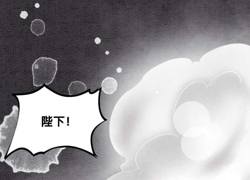 第65话 枝枝天牢遇险(1/4)-第66话
