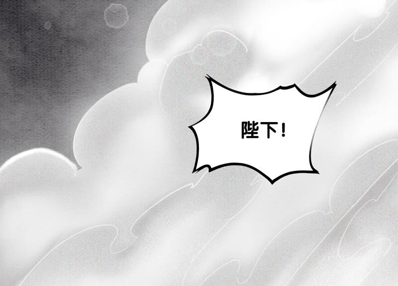 第65话 枝枝天牢遇险(1/4)-第66话