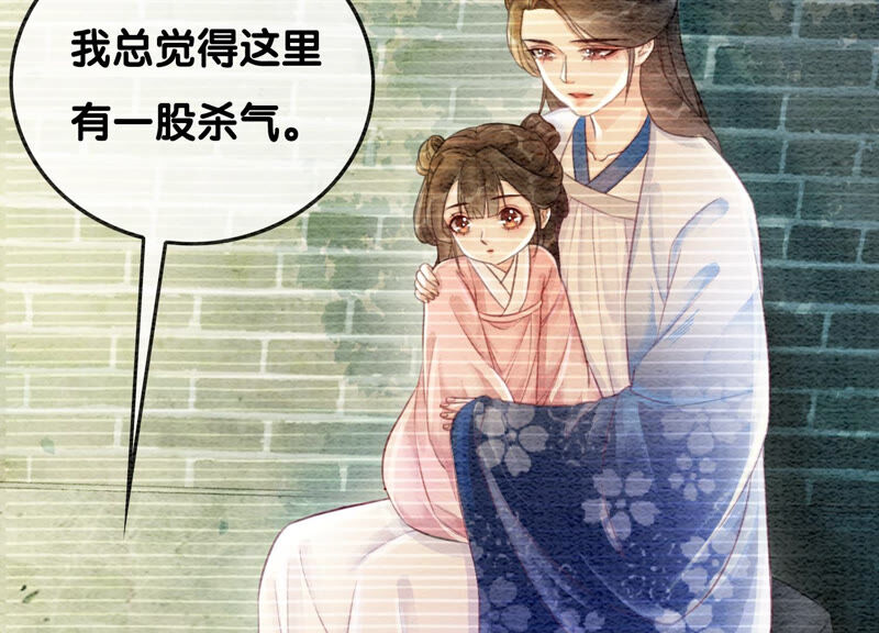 第67话 庄子衿救妻(1/4)-第68话
