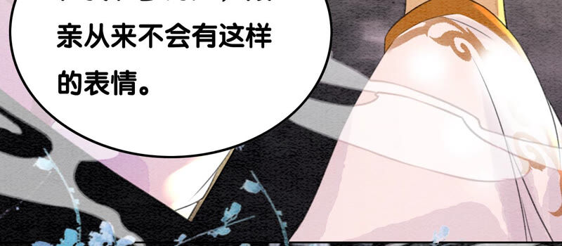 第67话 庄子衿救妻(1/4)-第68话