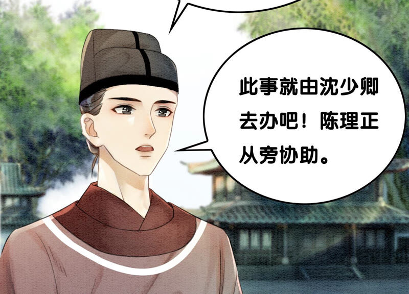 第69话 有我不亏(1/3)-第70话