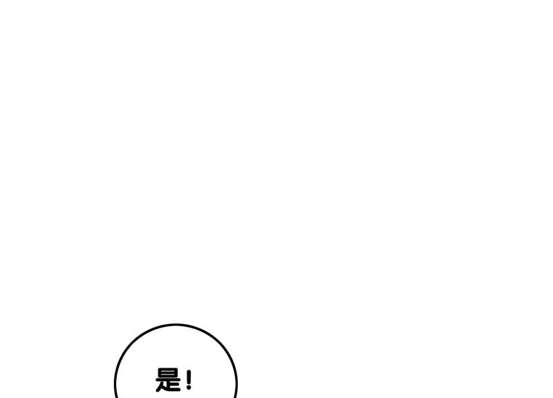 第69话 有我不亏(1/3)-第70话