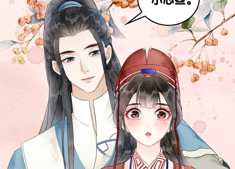 第69话 有我不亏(1/3)-第70话
