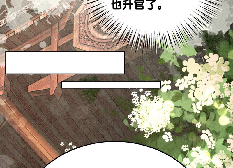 第69话 有我不亏(1/3)-第70话