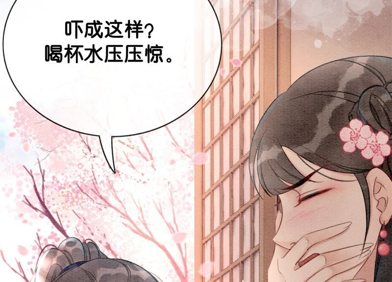 第7话 人类之光庄子衿(1/4)-第8话