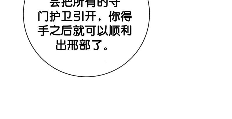 第7话 人类之光庄子衿(1/4)-第8话