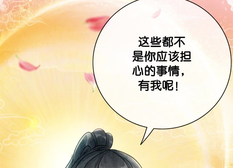 第7话 人类之光庄子衿(1/4)-第8话