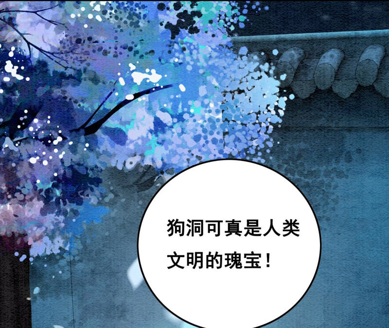第73话 幻梦书的丢失(1/3)-第74话