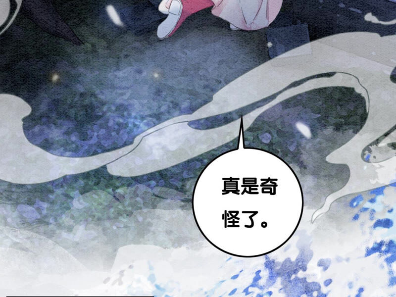 第73话 幻梦书的丢失(1/3)-第74话