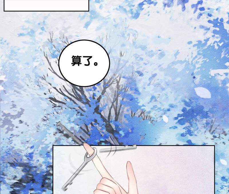 第73话 幻梦书的丢失(1/3)-第74话