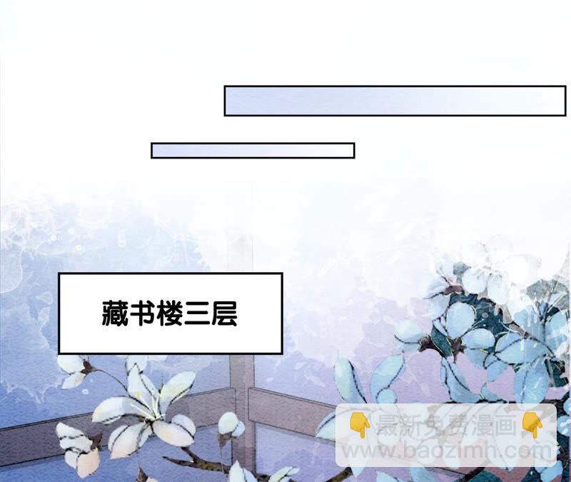 第73话 幻梦书的丢失(1/3)-第74话