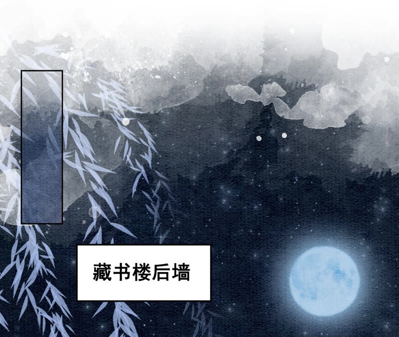 第73话 幻梦书的丢失(1/3)-第74话